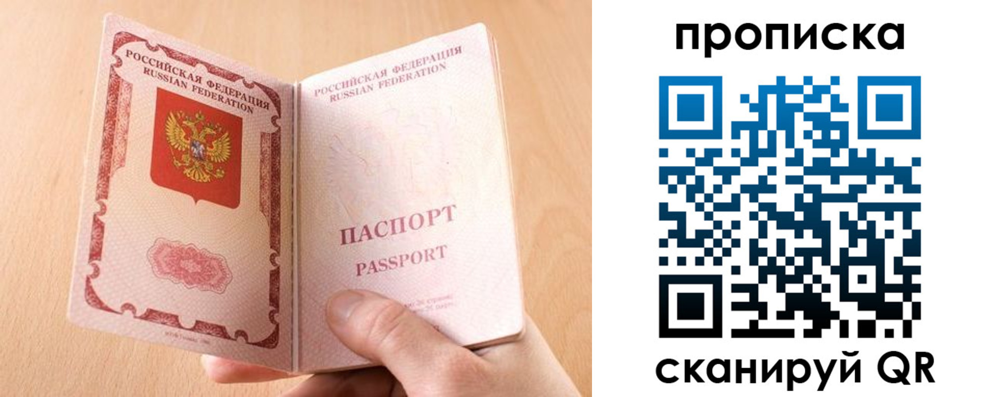 регистрация для дет. сада в Советской Гавани