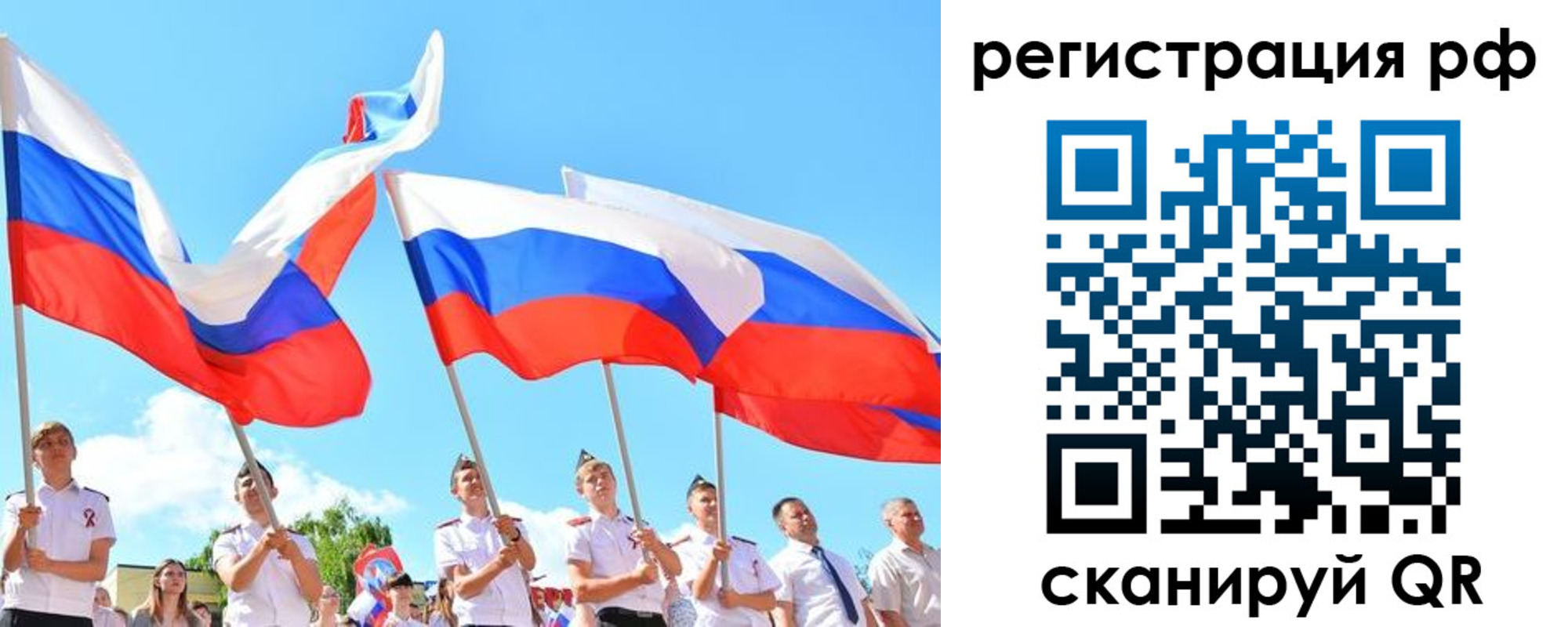 прописка для военкомата в Советской Гавани